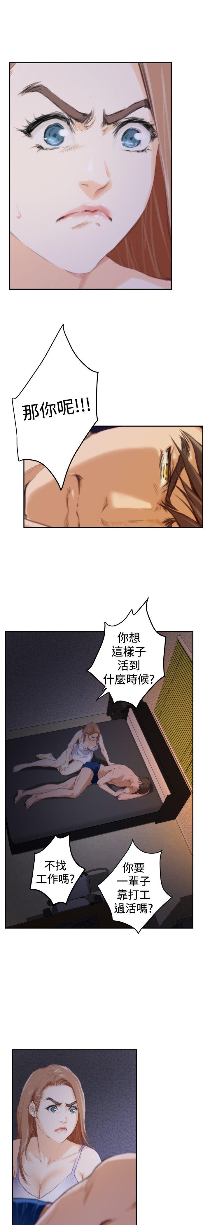 第7张
