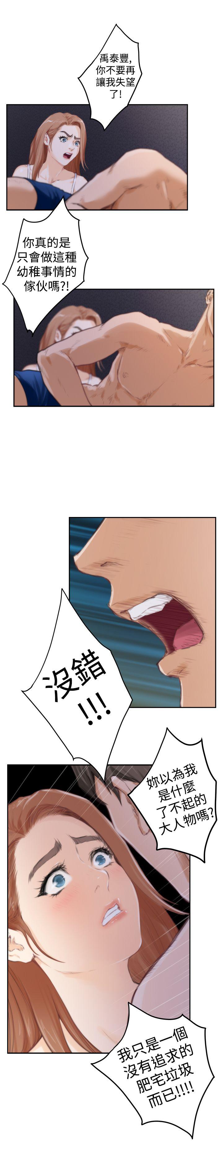第12张