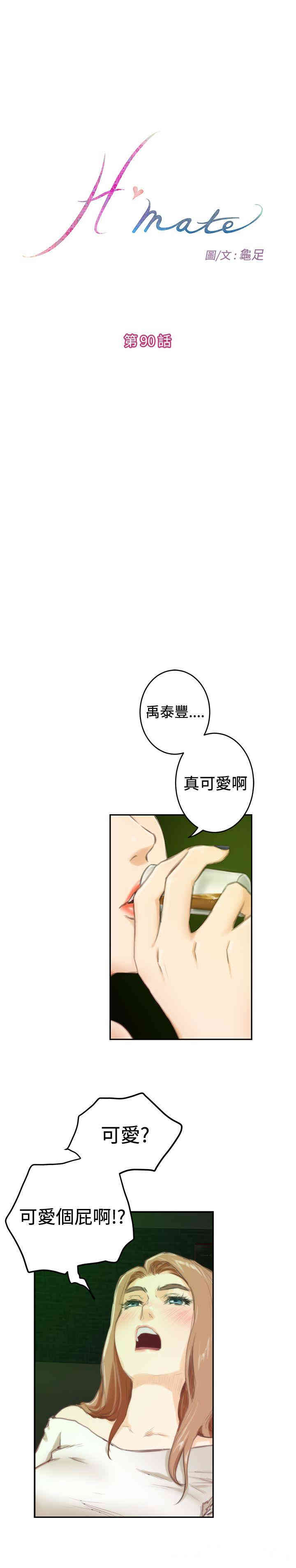 第3张