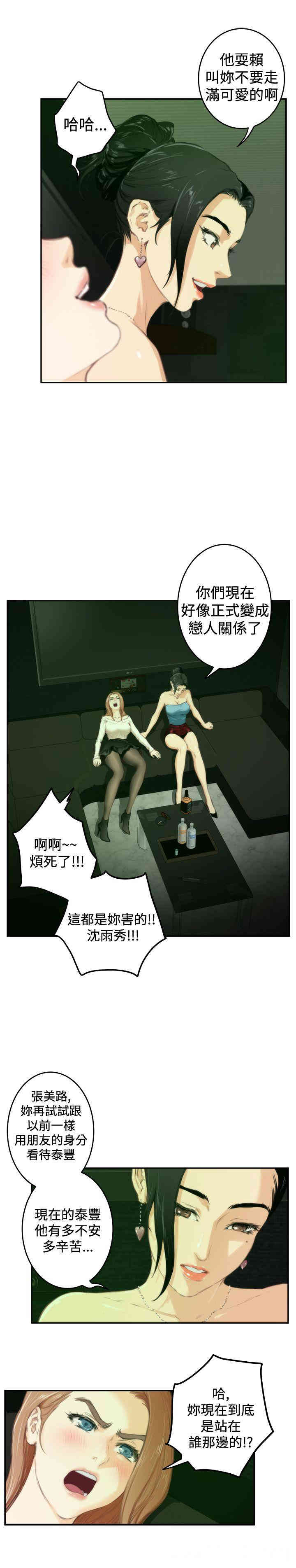 第4张