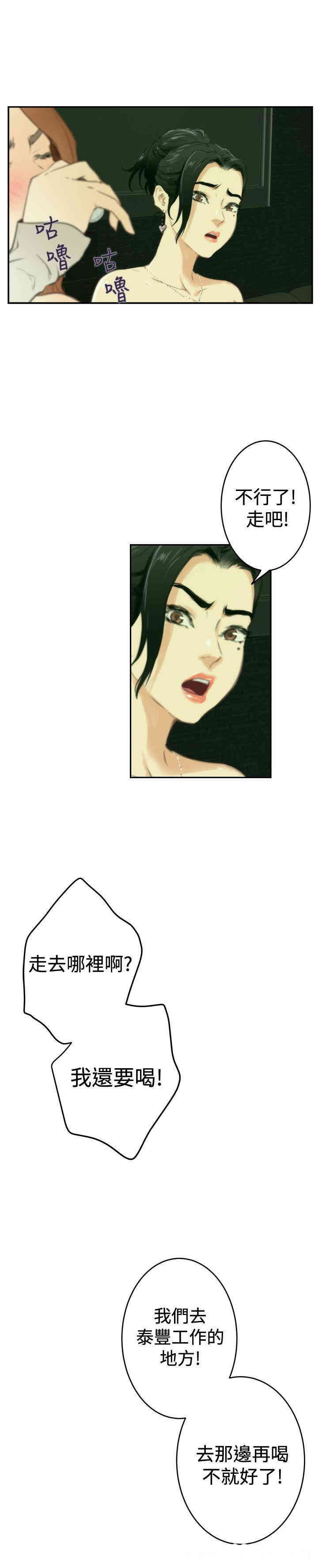第7张