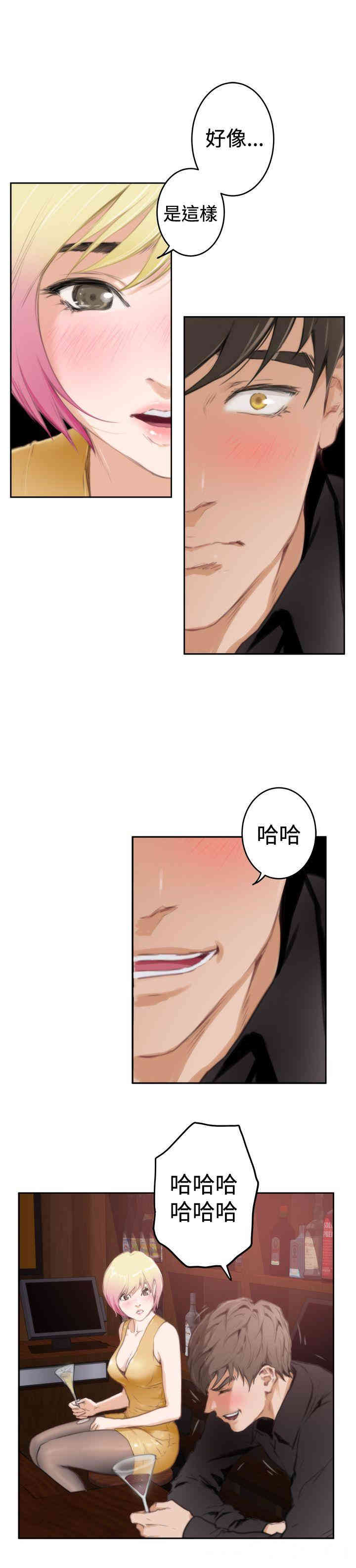 第10张
