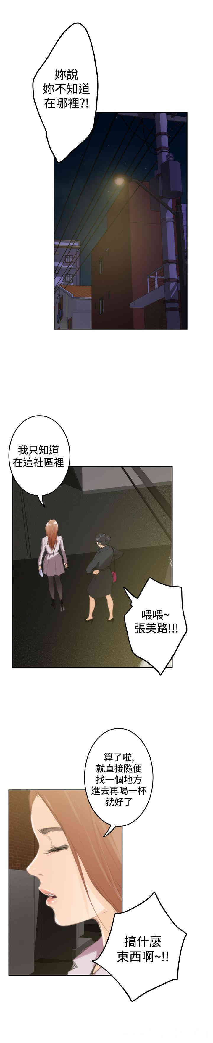 第18张