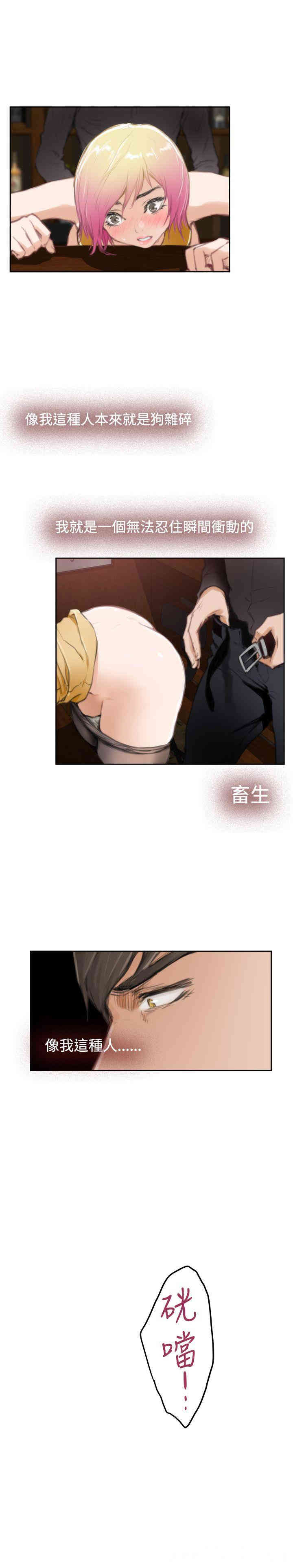 第27张