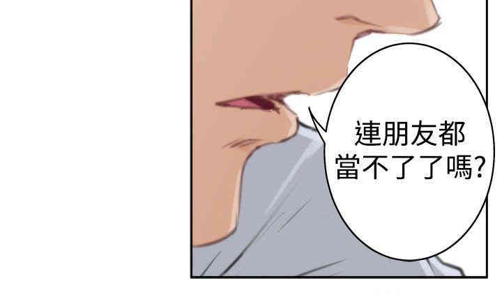 第2张