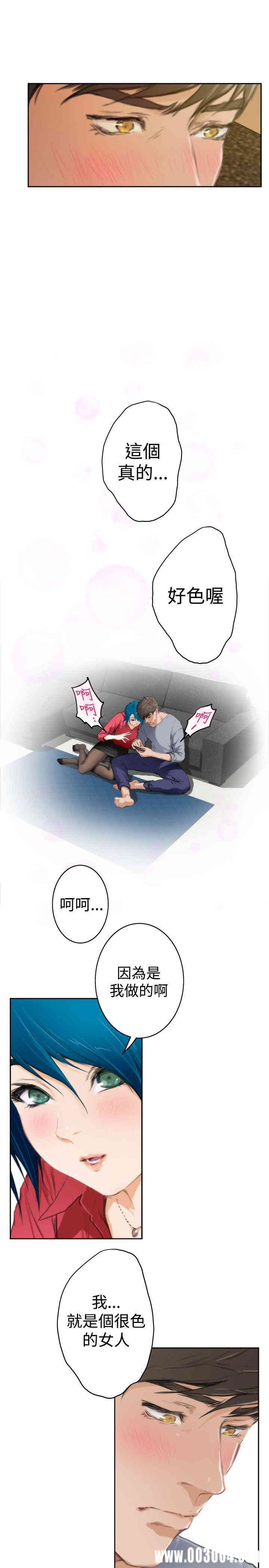 第8张
