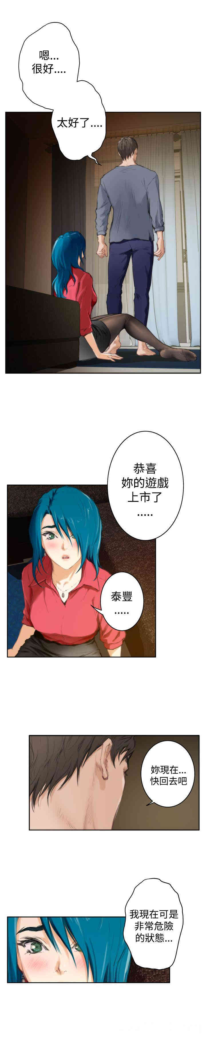第13张