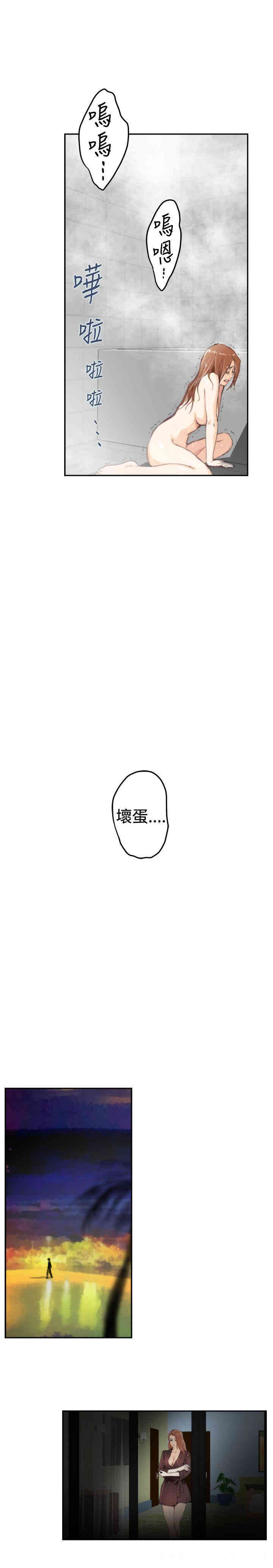 第9张