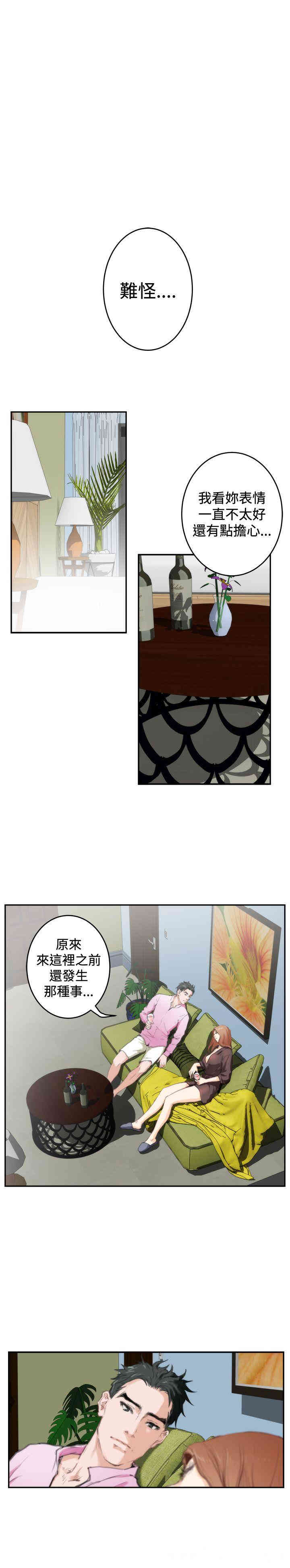 第16张