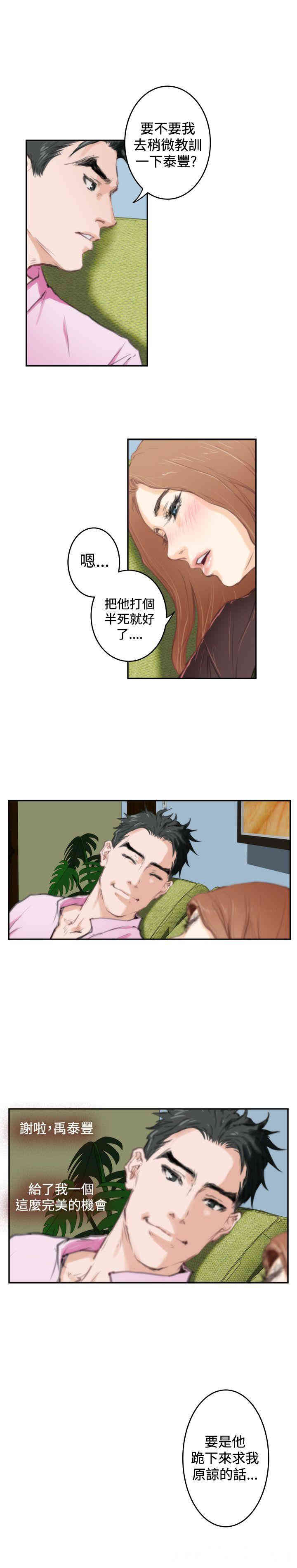 第17张