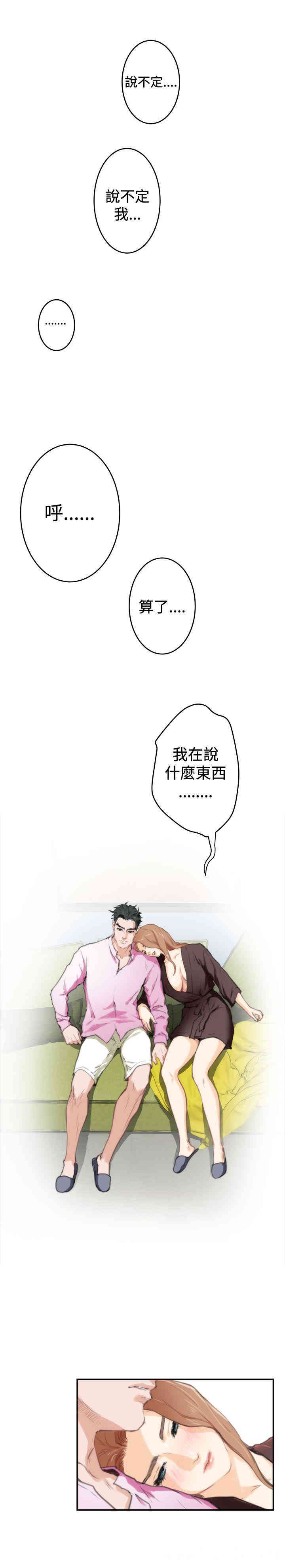 第18张