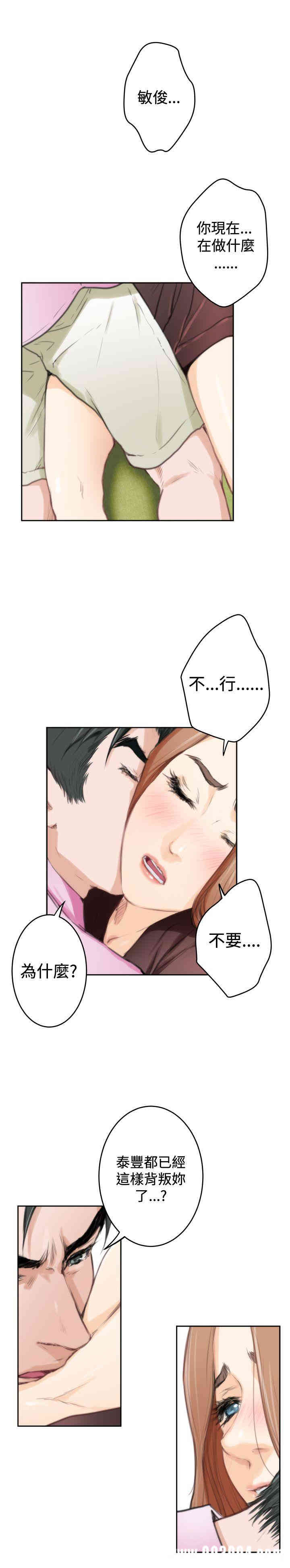 第20张