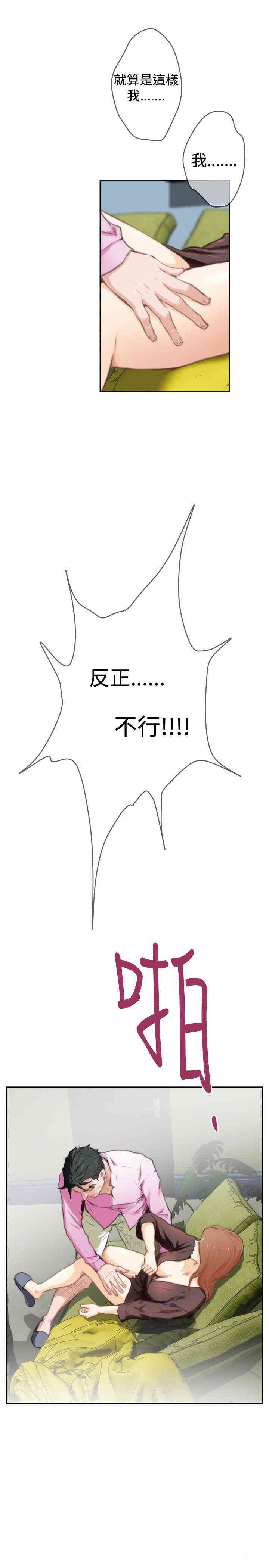 第21张