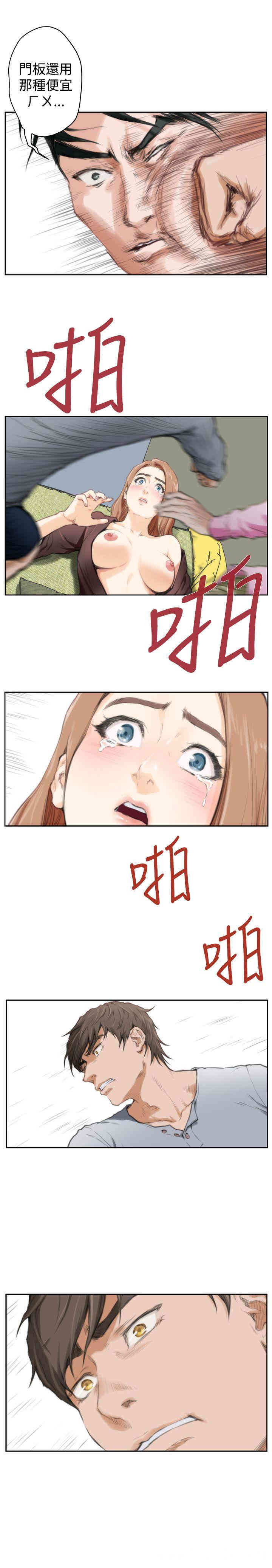 第10张