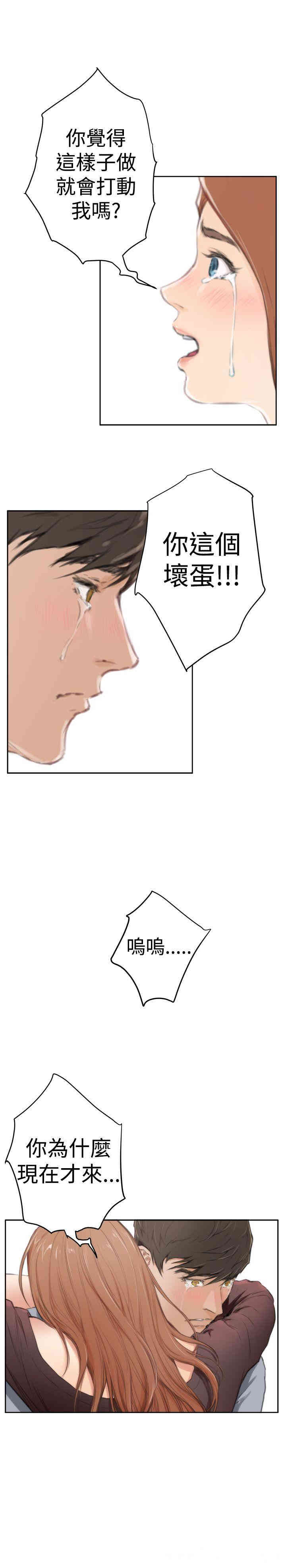 第14张
