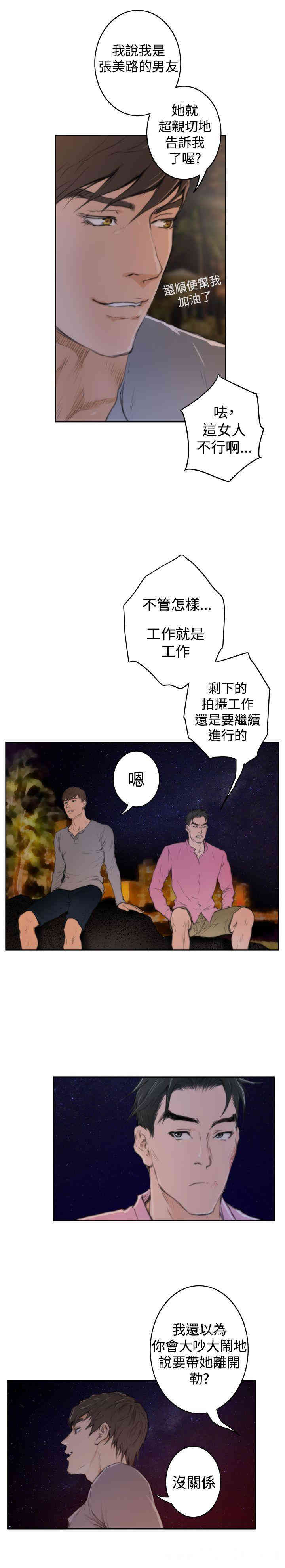 第17张