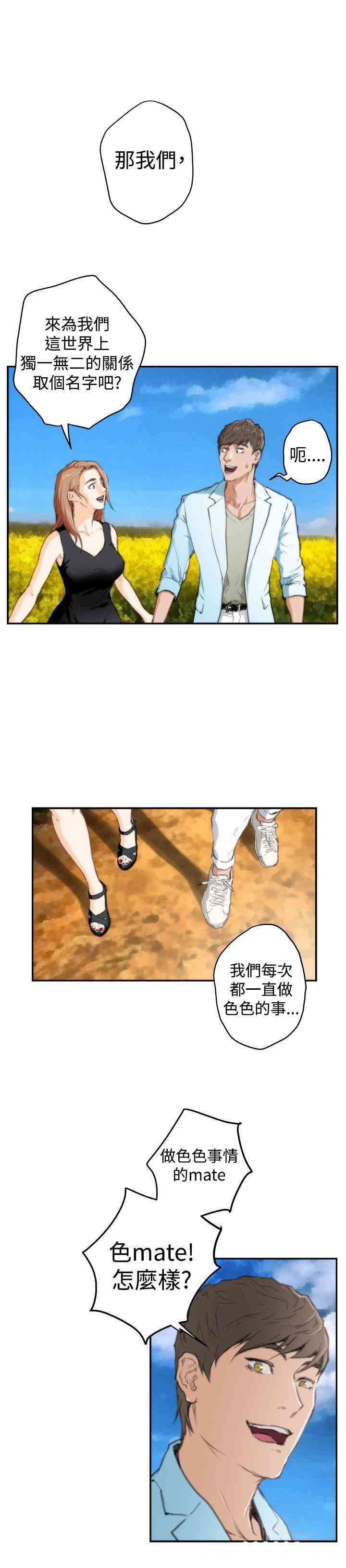 第26张