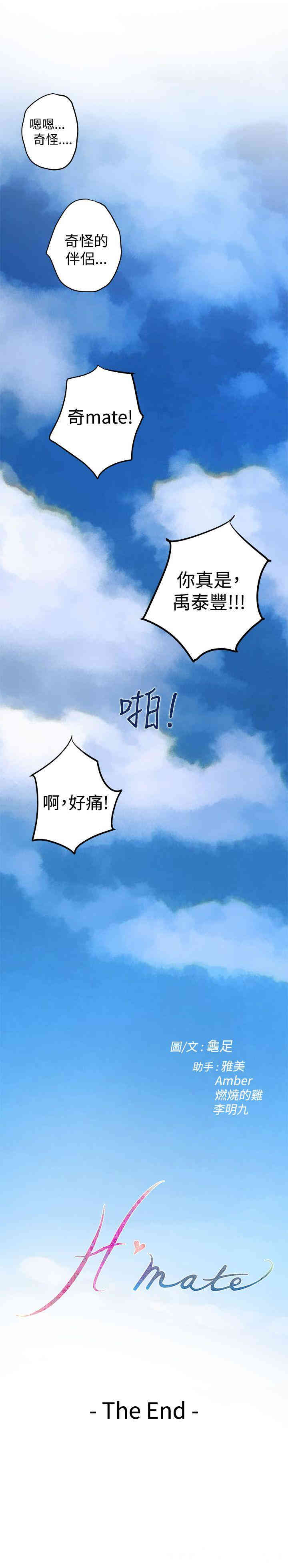 第29张