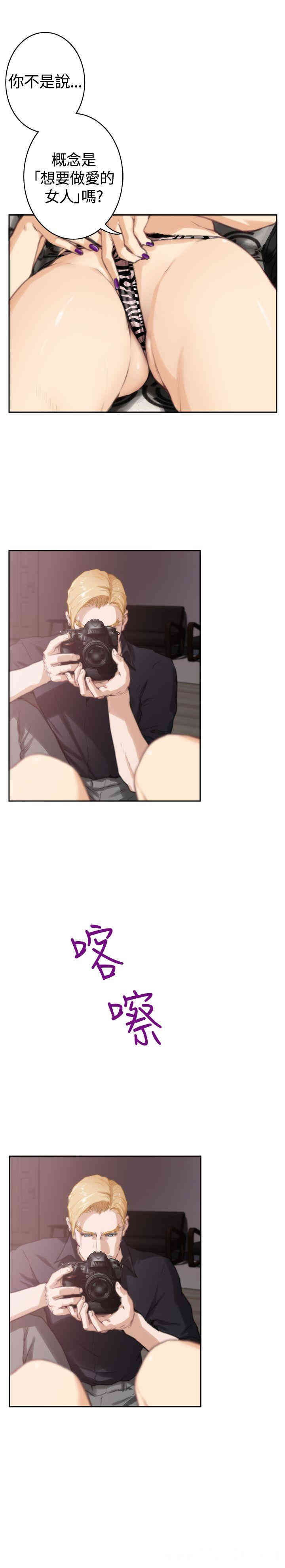 第2张