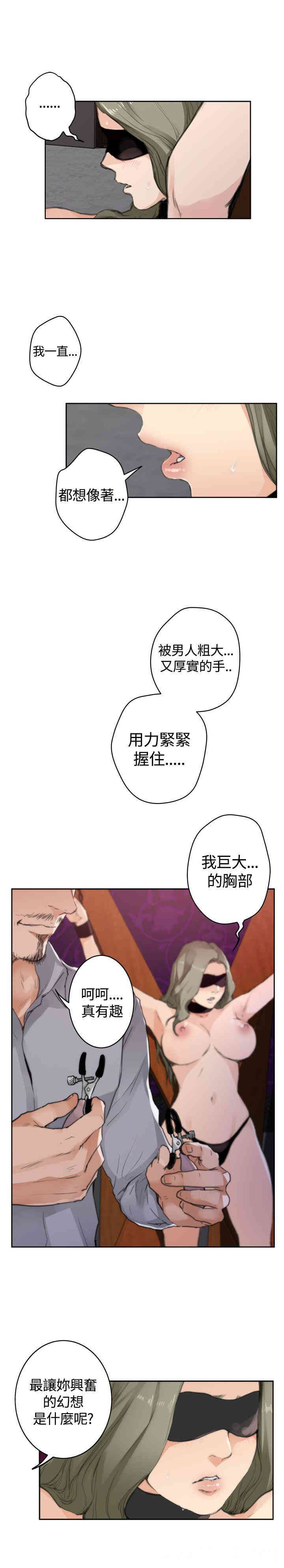 第11张