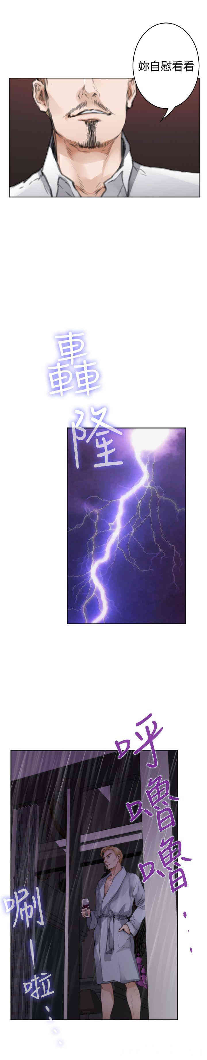 第20张