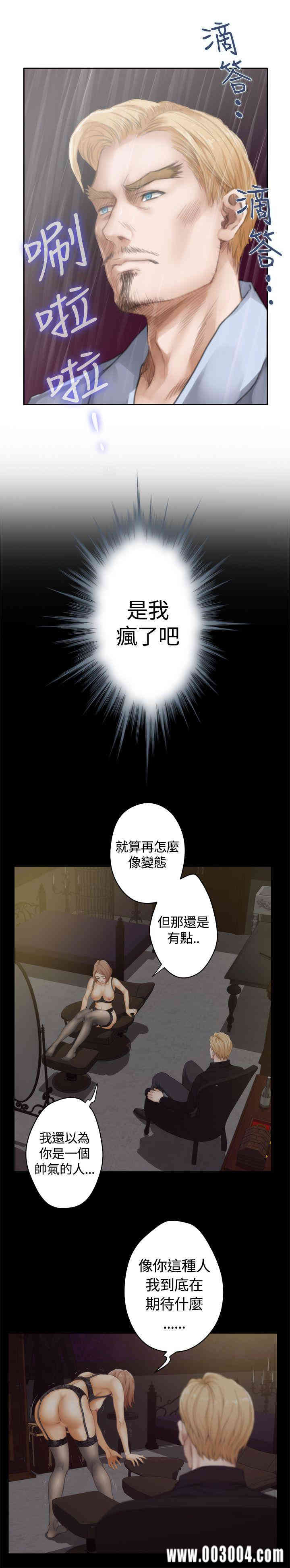 第21张
