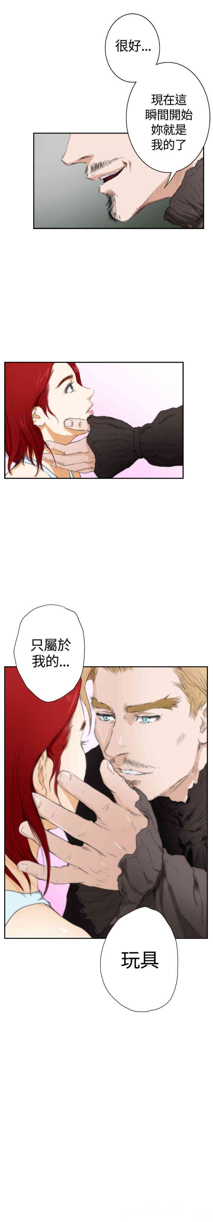 第21张