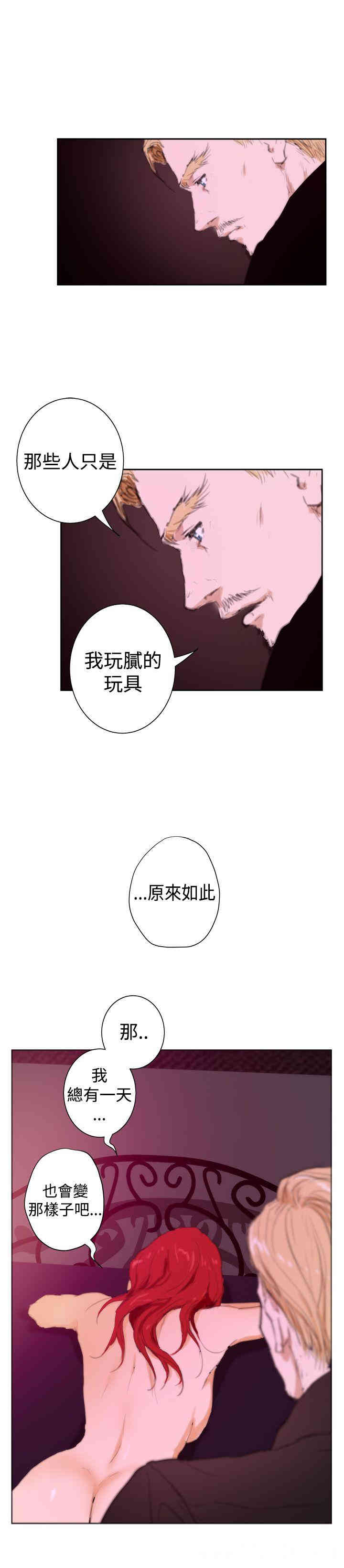 第17张