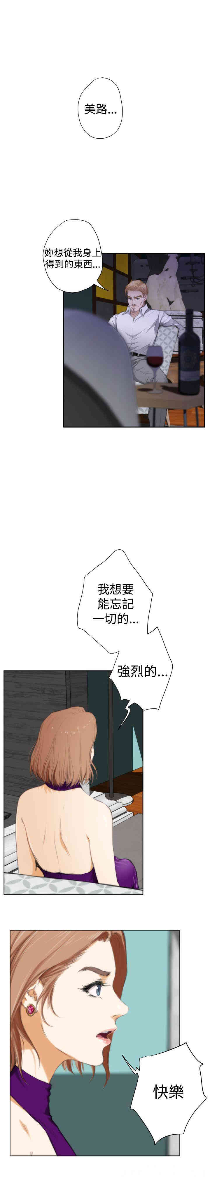 第11张