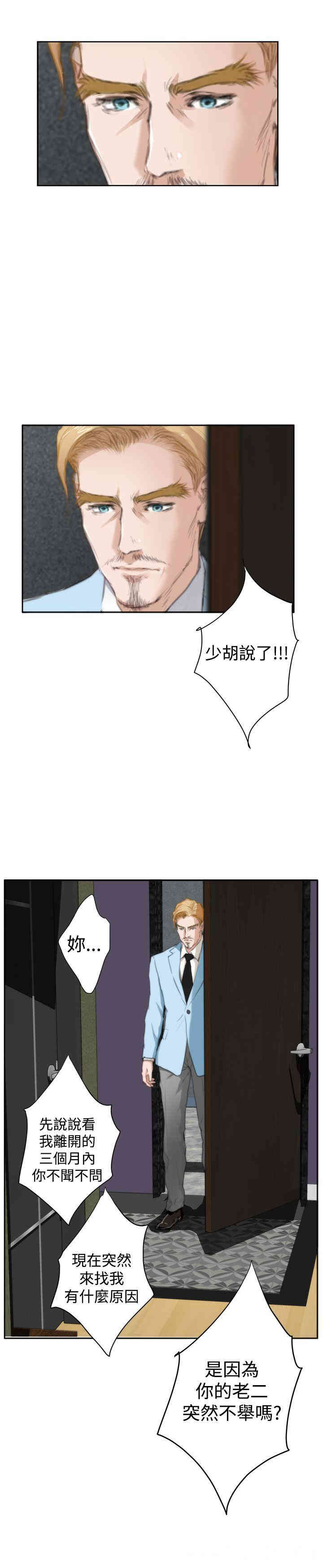 第14张