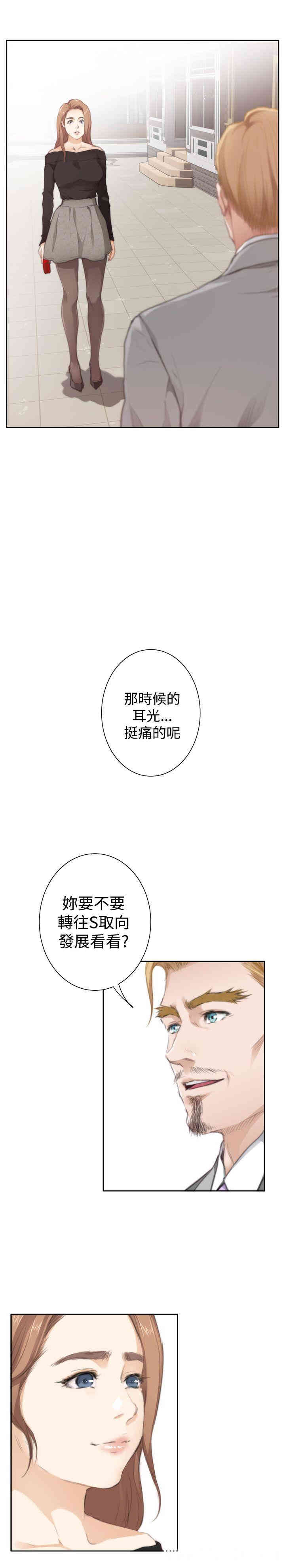 第26张