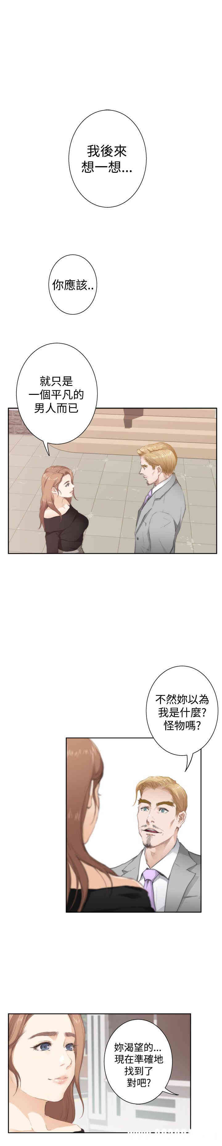 第27张