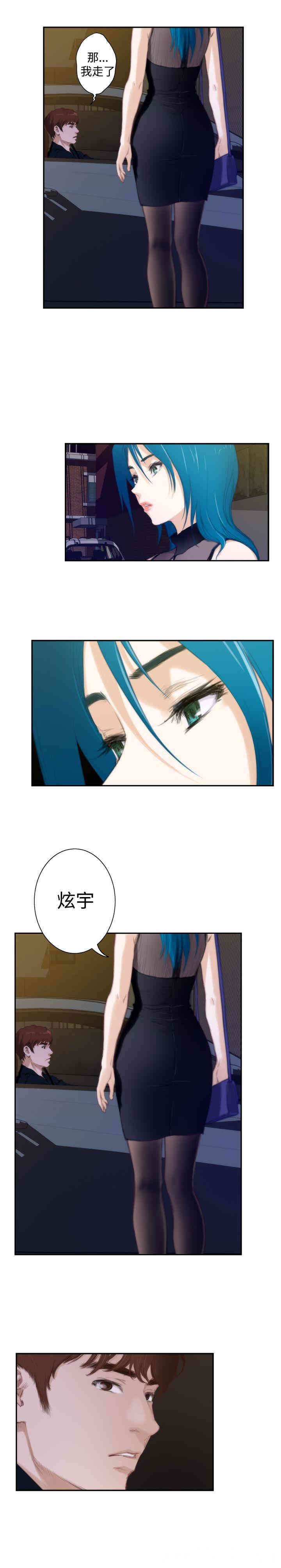 第4张
