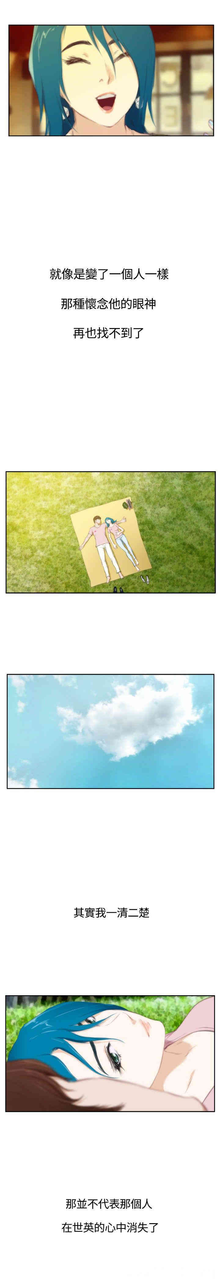 第2张
