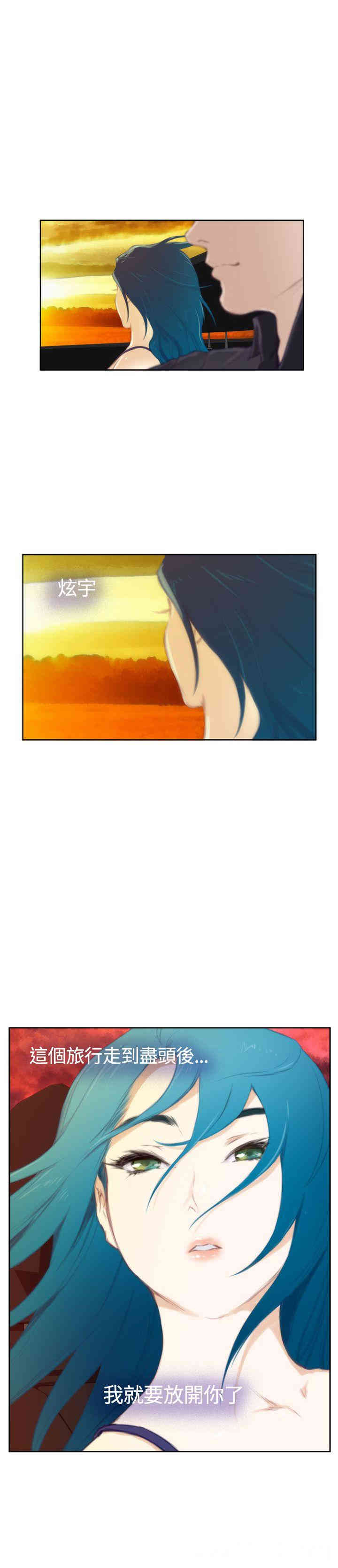 第6张