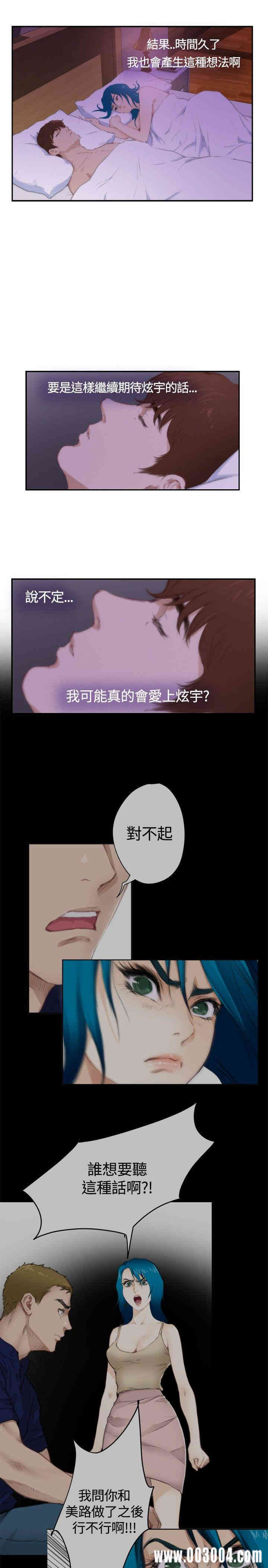 第17张