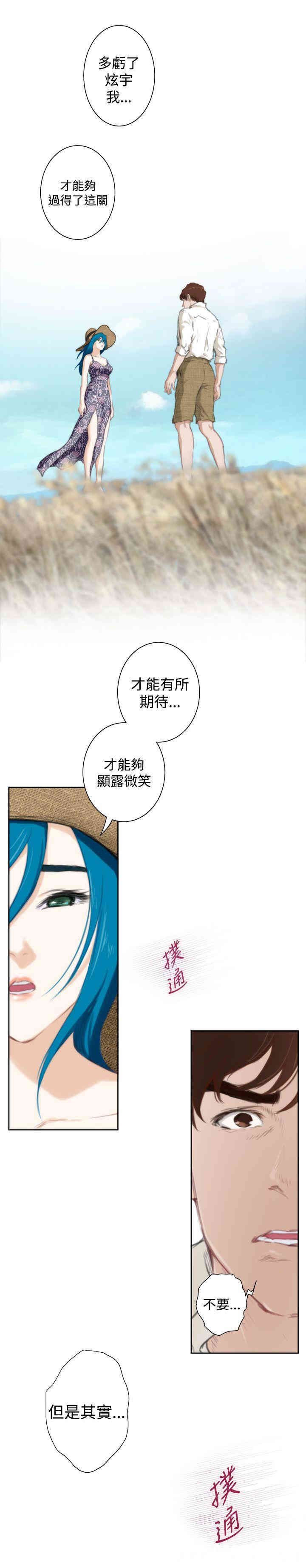 第4张