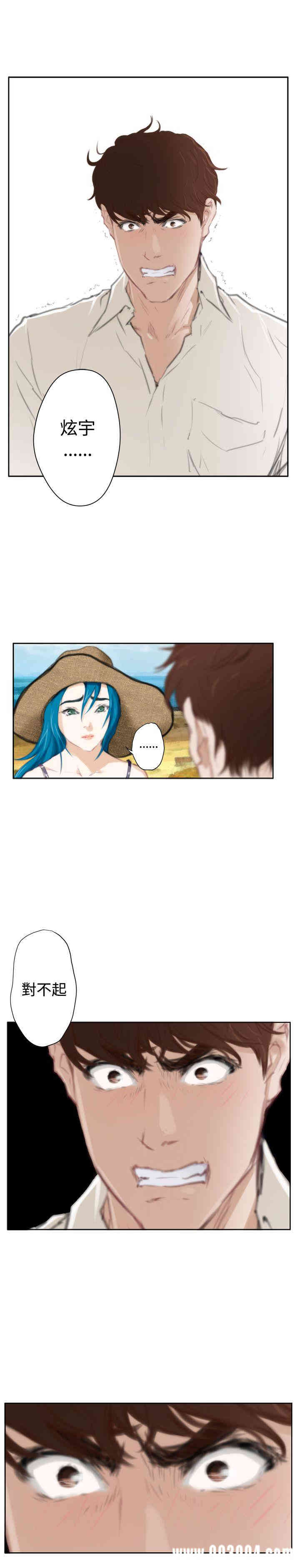 第8张
