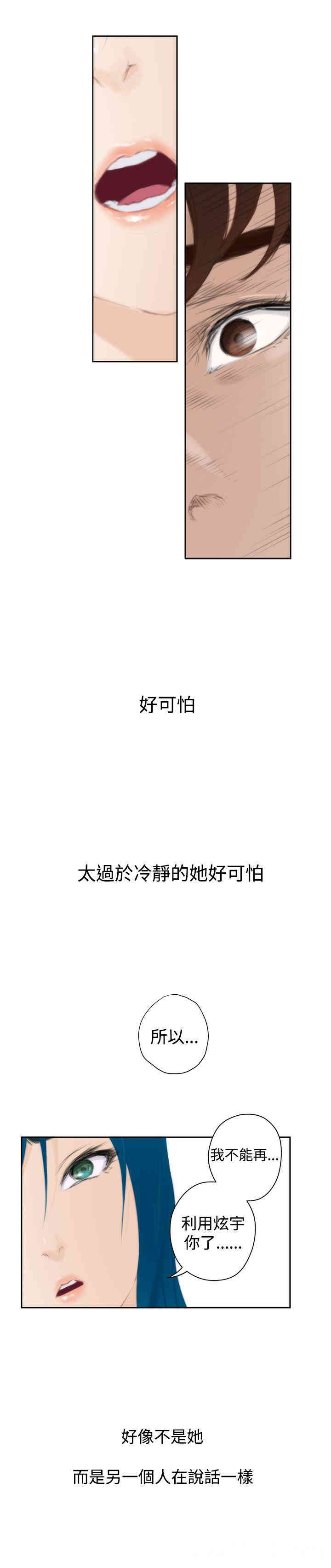 第13张