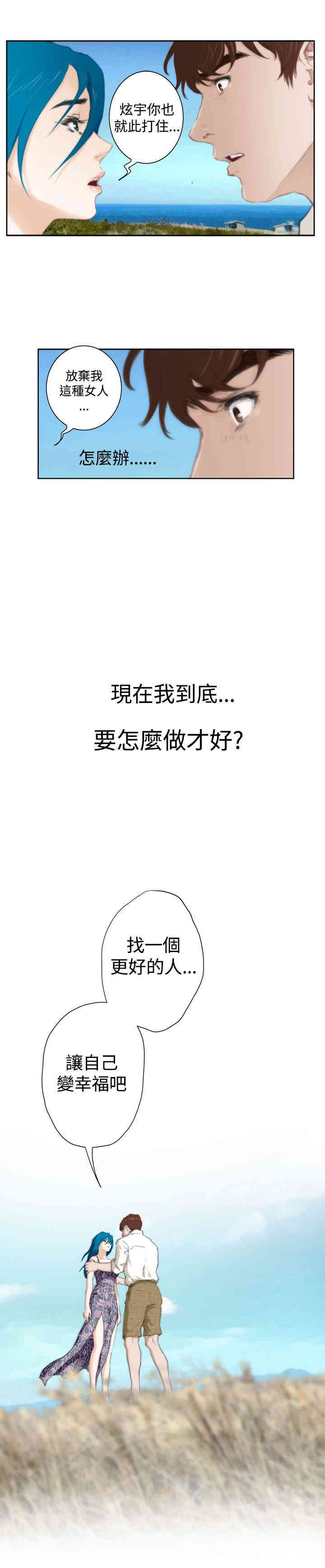 第14张