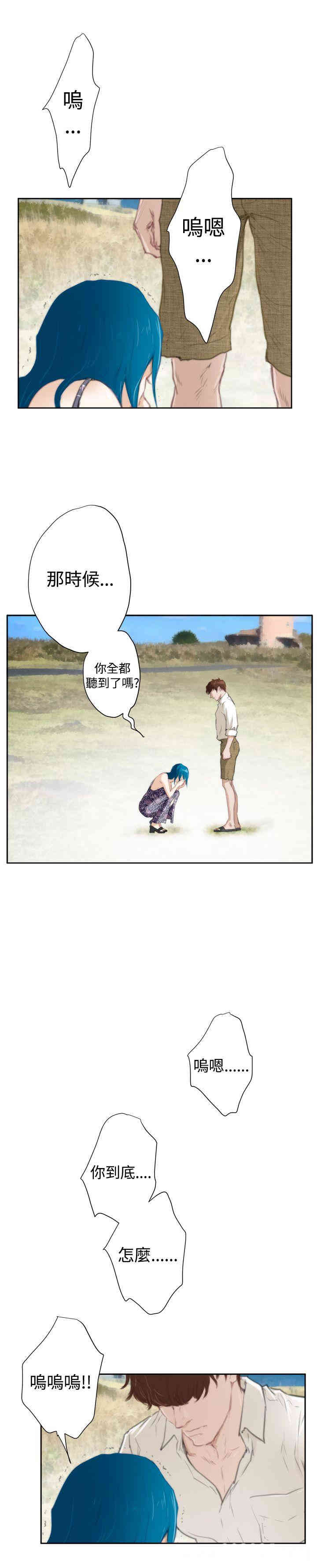 第20张