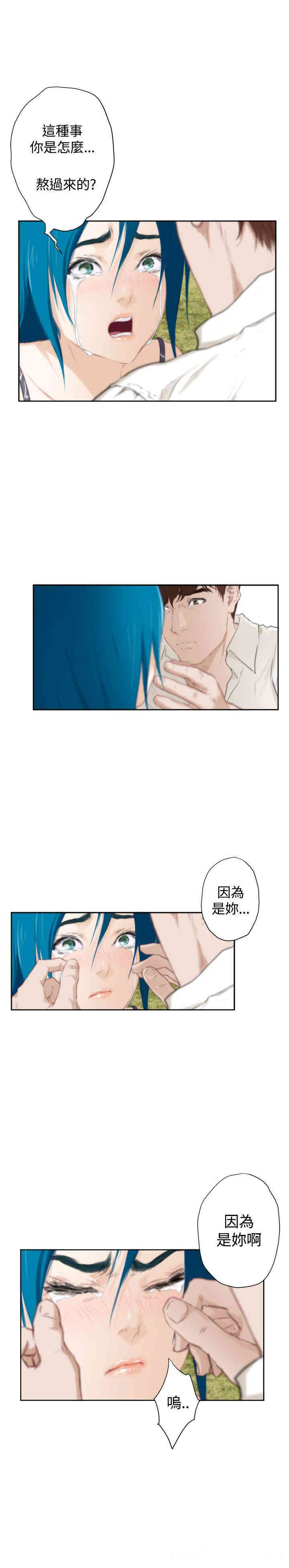 第21张