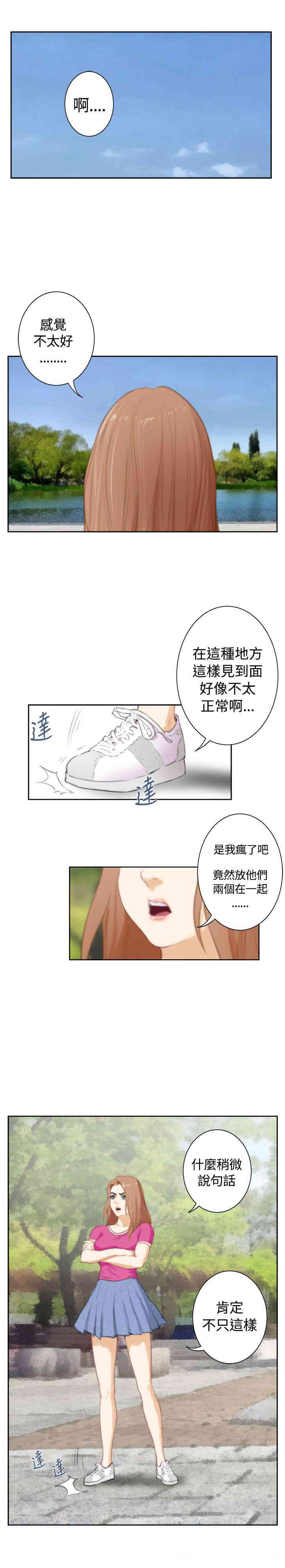 第25张