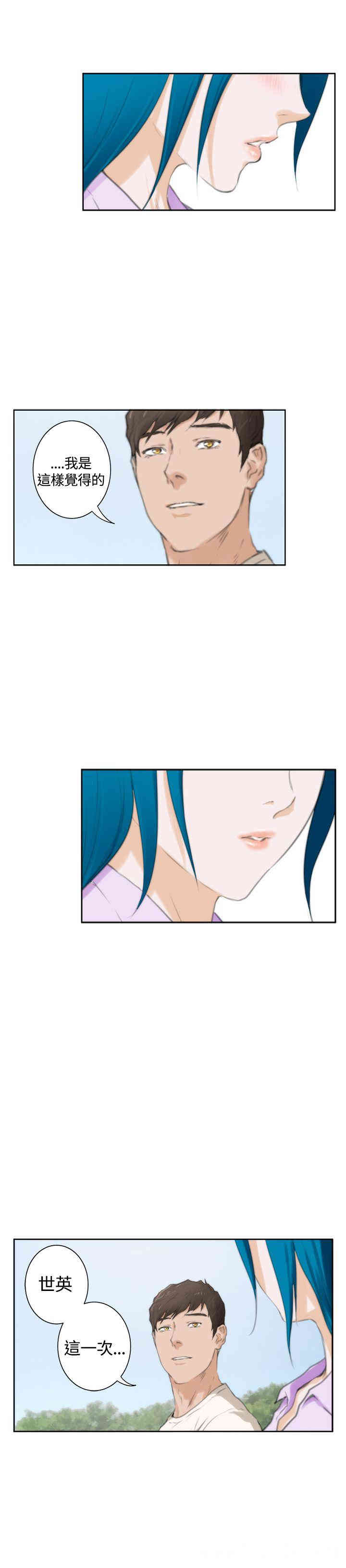 第33张