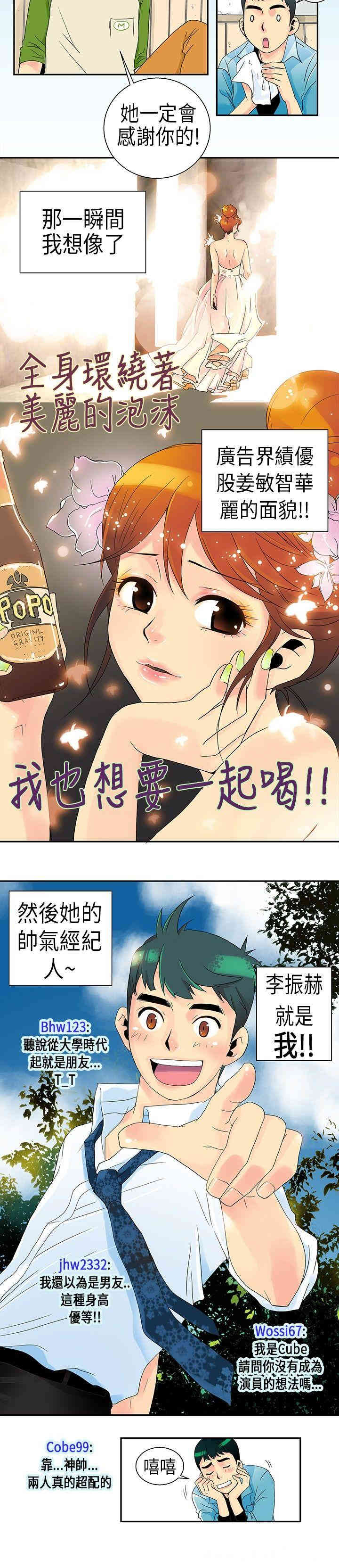 第2张