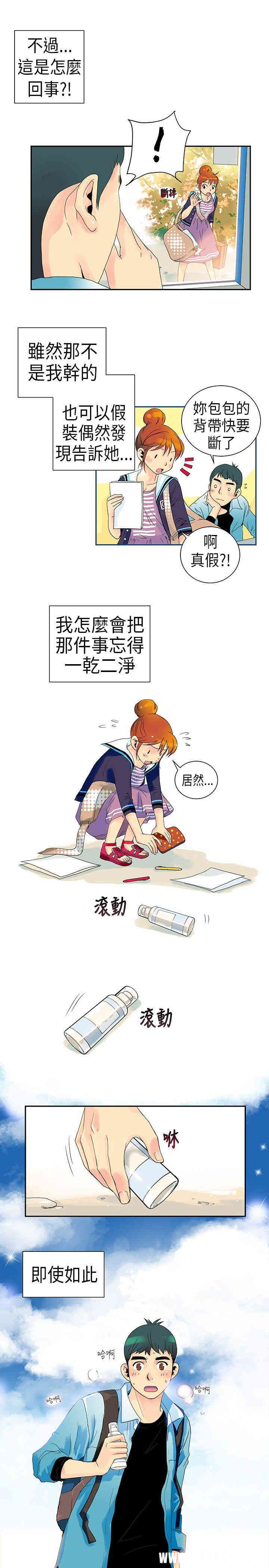 第3张