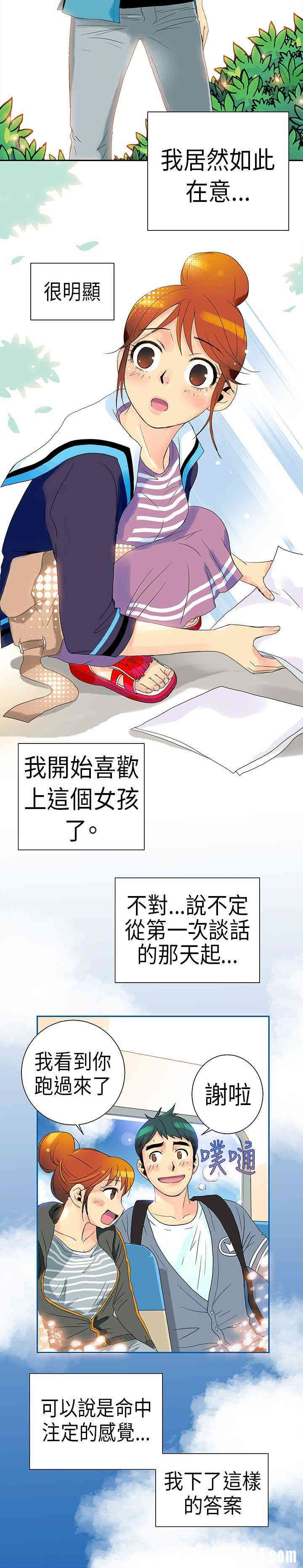 第4张