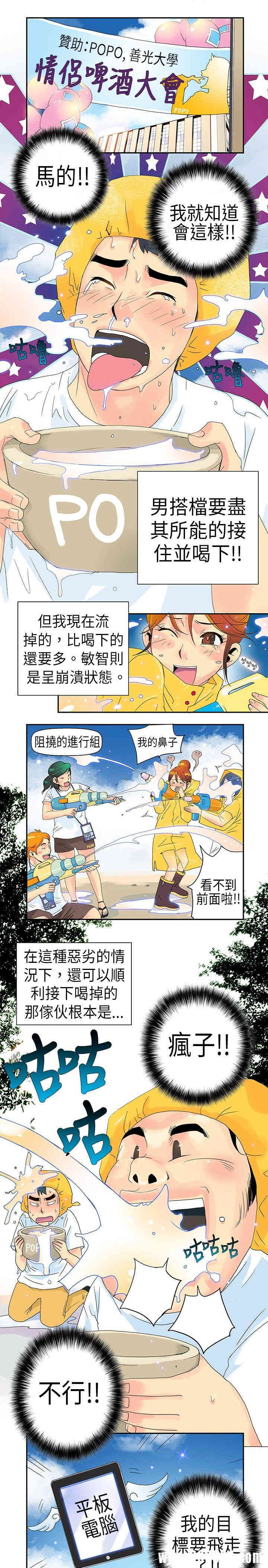 第5张