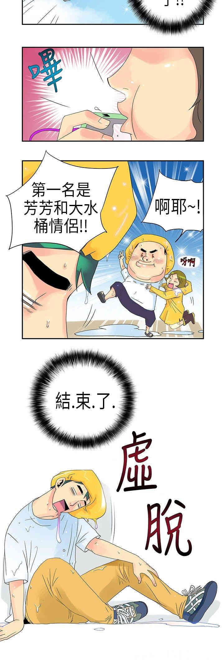 第6张