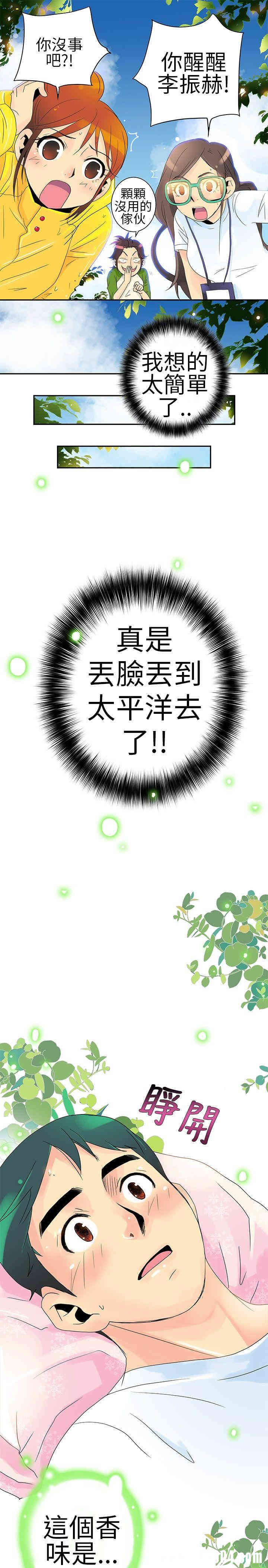 第7张
